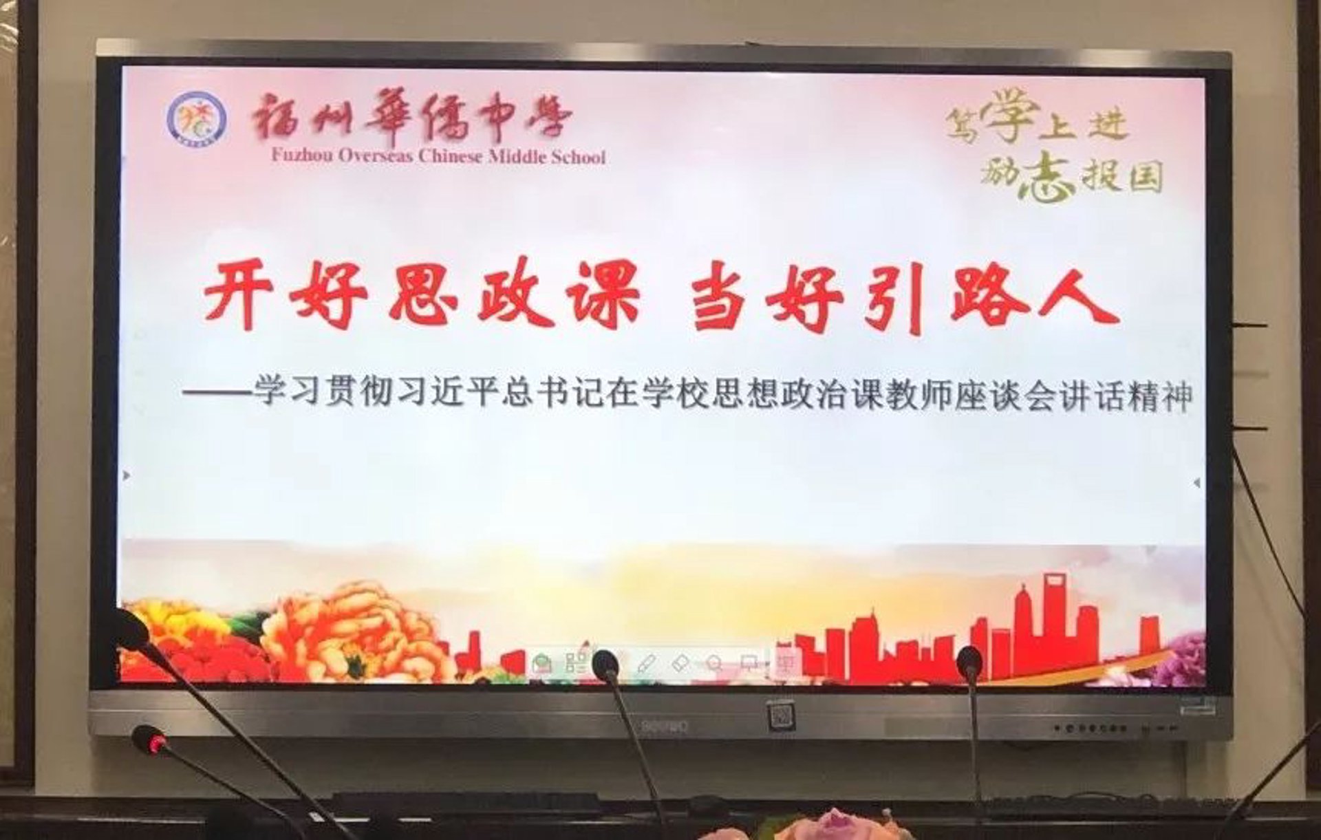 顾心教育